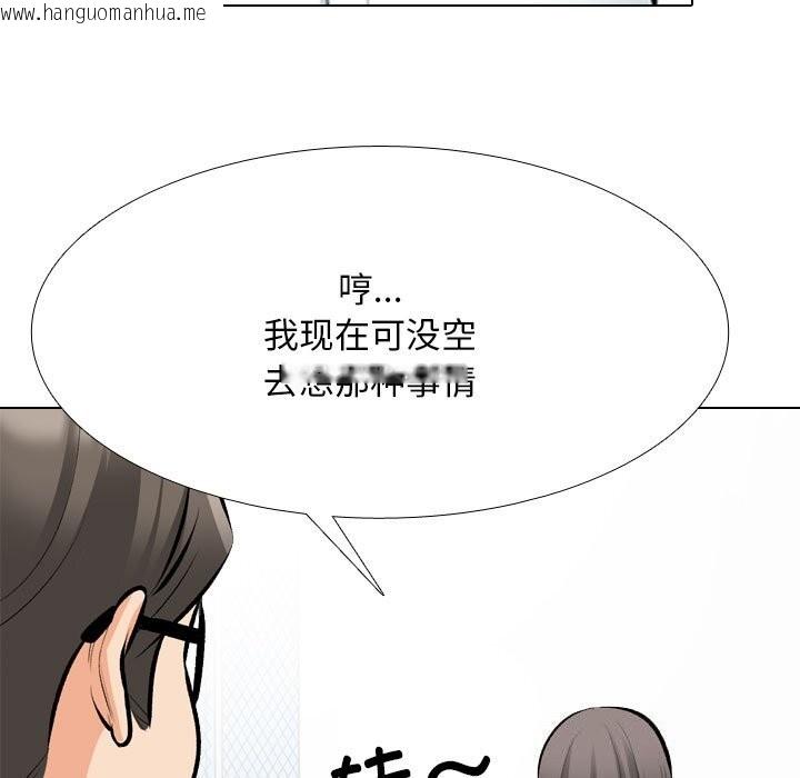 韩国漫画同事换换爱韩漫_同事换换爱-第210话在线免费阅读-韩国漫画-第139张图片