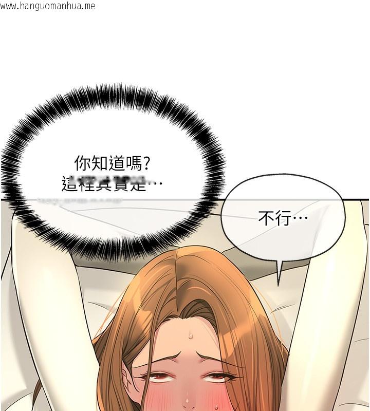 韩国漫画洞洞杂货店韩漫_洞洞杂货店-第123话-你是要射到民国几年?!在线免费阅读-韩国漫画-第82张图片