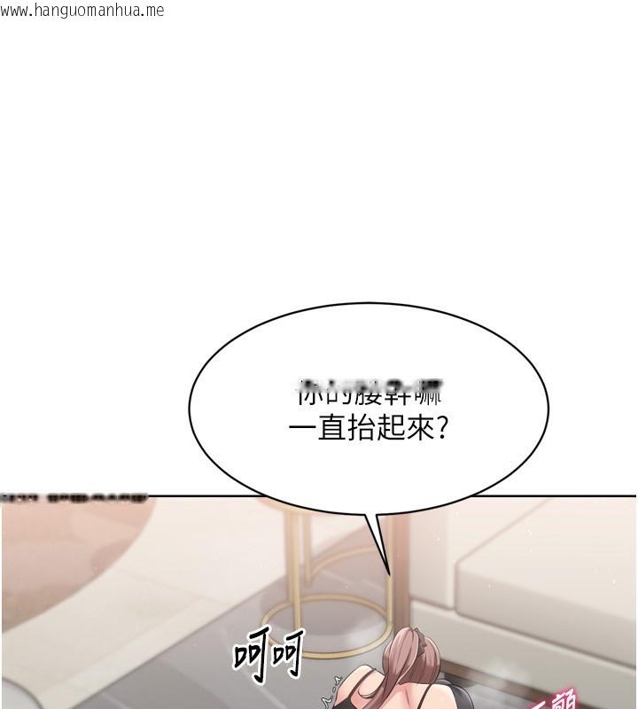 韩国漫画Set-up!排球少女韩漫_Set-up!排球少女-第41话-你是不是更爱我这一味?在线免费阅读-韩国漫画-第59张图片