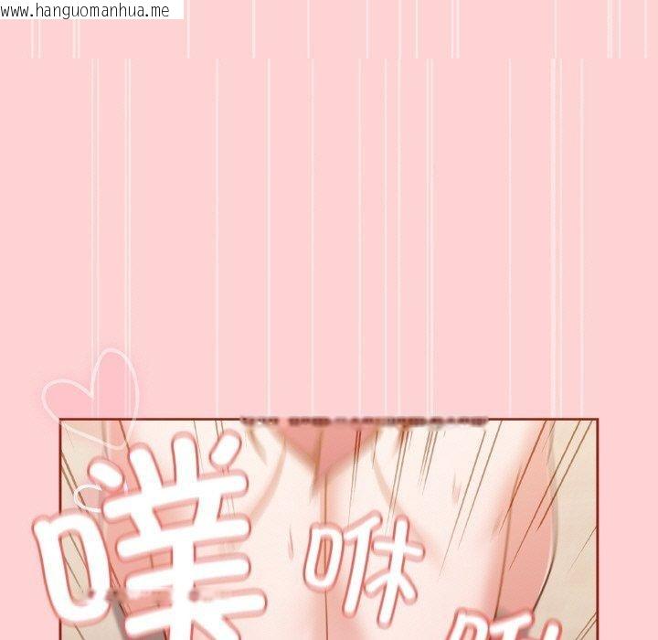韩国漫画天降美差韩漫_天降美差-第45话在线免费阅读-韩国漫画-第197张图片