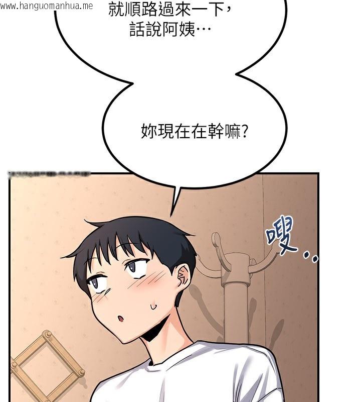 韩国漫画熟女交换计划韩漫_熟女交换计划-第14话-朋友的妈妈，我开动了在线免费阅读-韩国漫画-第4张图片