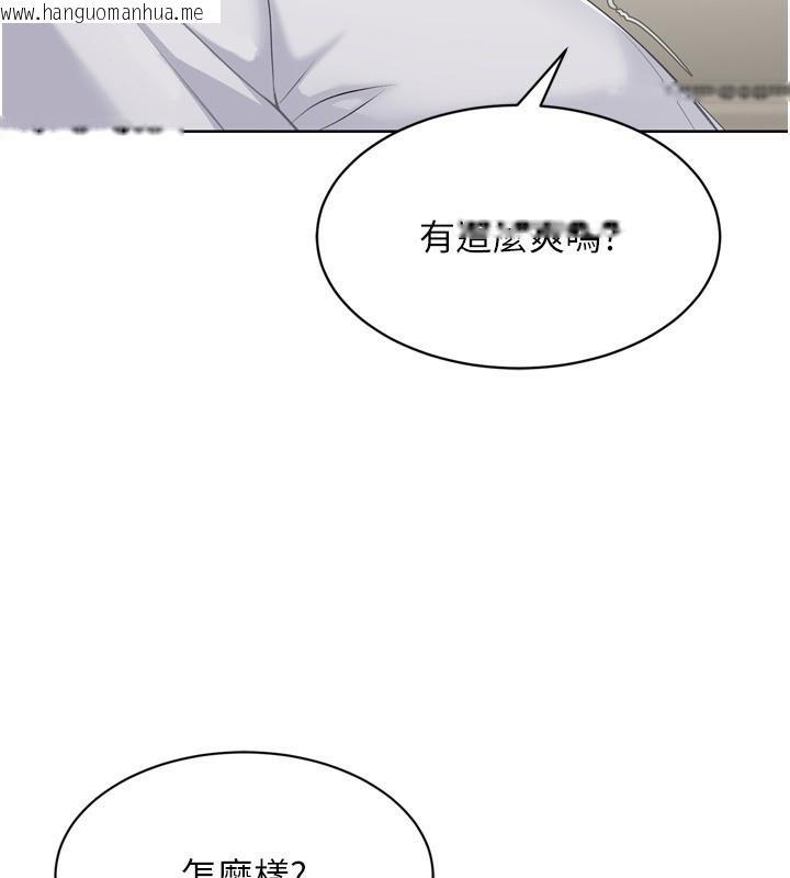 韩国漫画Set-up!排球少女韩漫_Set-up!排球少女-第41话-你是不是更爱我这一味?在线免费阅读-韩国漫画-第63张图片