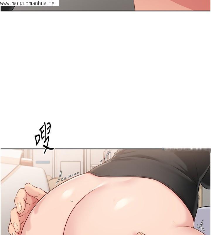 韩国漫画Set-up!排球少女韩漫_Set-up!排球少女-第41话-你是不是更爱我这一味?在线免费阅读-韩国漫画-第84张图片