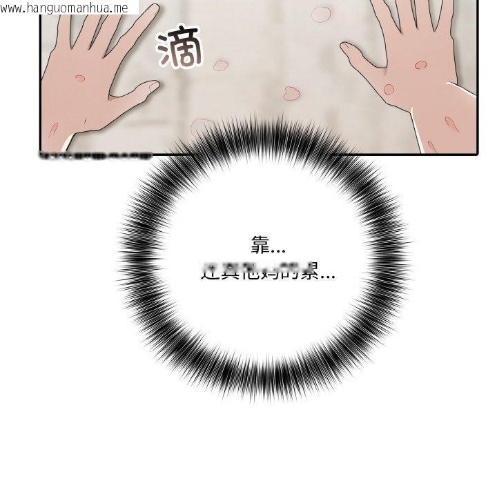 韩国漫画异世界骑士团长韩漫_异世界骑士团长-第12话在线免费阅读-韩国漫画-第13张图片