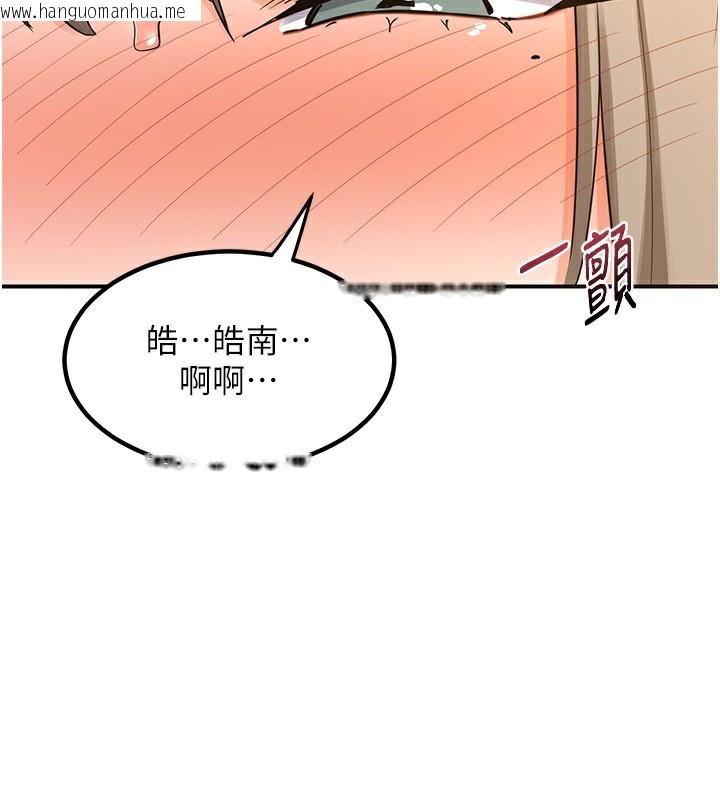 韩国漫画熟女交换计划韩漫_熟女交换计划-第14话-朋友的妈妈，我开动了在线免费阅读-韩国漫画-第59张图片