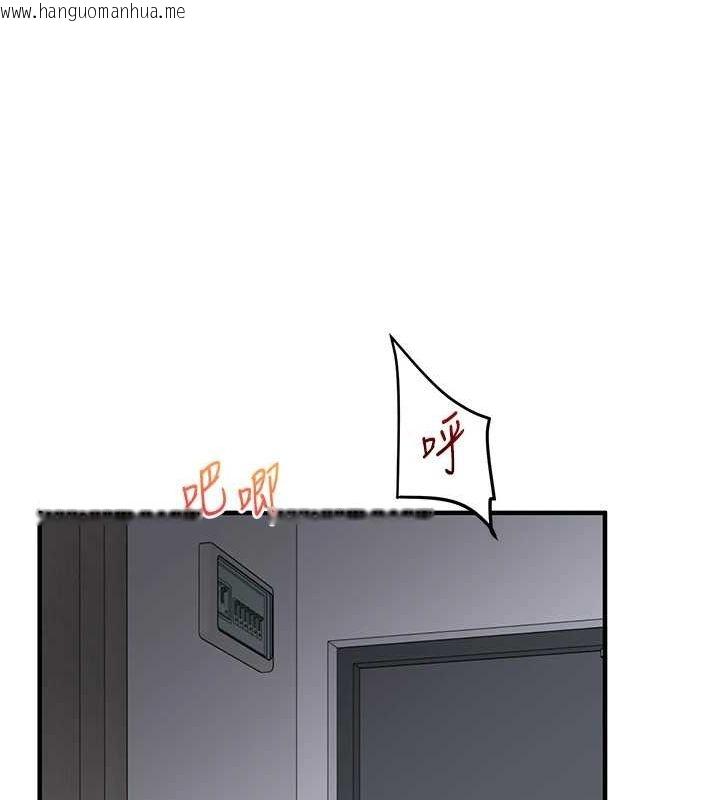 韩国漫画玩转学姐韩漫_玩转学姐-第57话-和母狗事后共浴在线免费阅读-韩国漫画-第16张图片