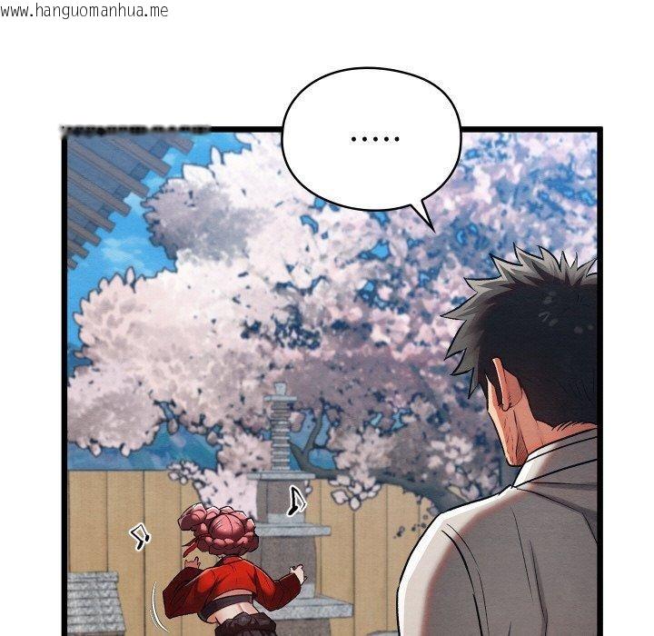 韩国漫画亲密宝鉴韩漫_亲密宝鉴-第14话在线免费阅读-韩国漫画-第96张图片