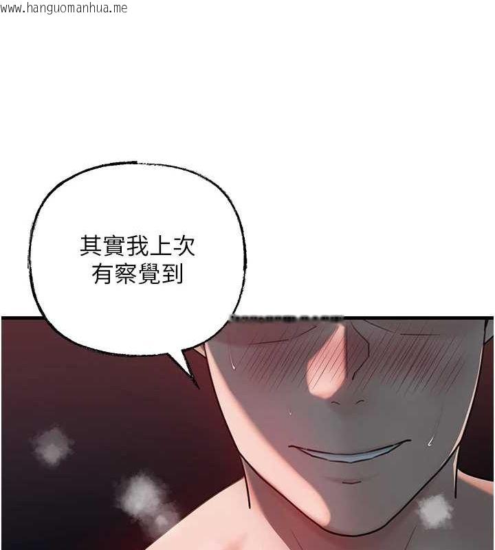 韩国漫画岳母为何那样韩漫_岳母为何那样-第47话-妳喜欢这样玩，对吧?在线免费阅读-韩国漫画-第62张图片
