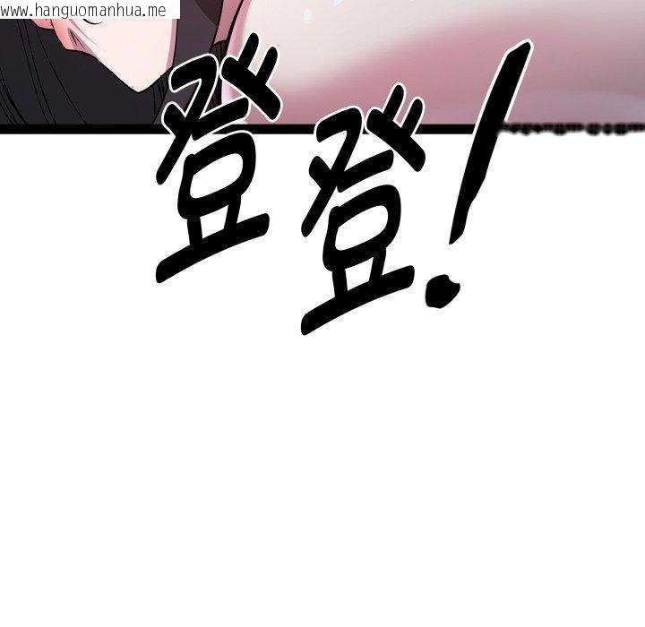 韩国漫画RE：23岁韩漫_RE：23岁-第38话在线免费阅读-韩国漫画-第13张图片