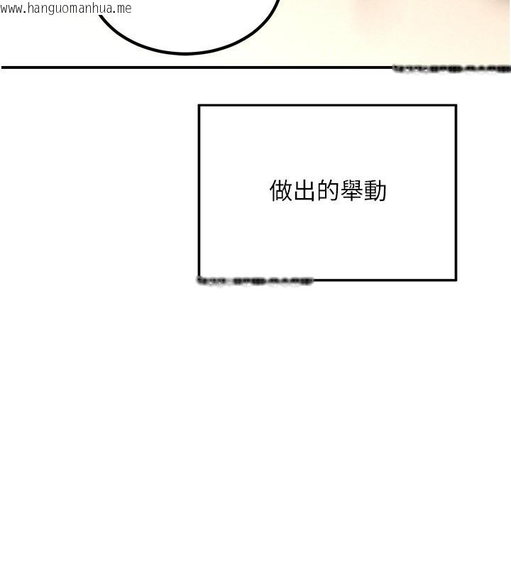 韩国漫画熟女交换计划韩漫_熟女交换计划-第14话-朋友的妈妈，我开动了在线免费阅读-韩国漫画-第104张图片