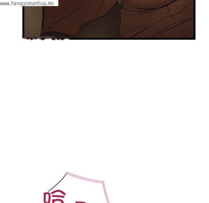 韩国漫画亲密宝鉴韩漫_亲密宝鉴-第14话在线免费阅读-韩国漫画-第41张图片