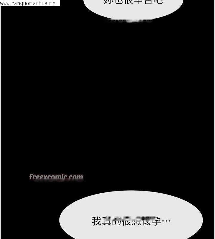 韩国漫画炸裂吧!巨棒韩漫_炸裂吧!巨棒-第74话-巨棒的奴隶在线免费阅读-韩国漫画-第128张图片