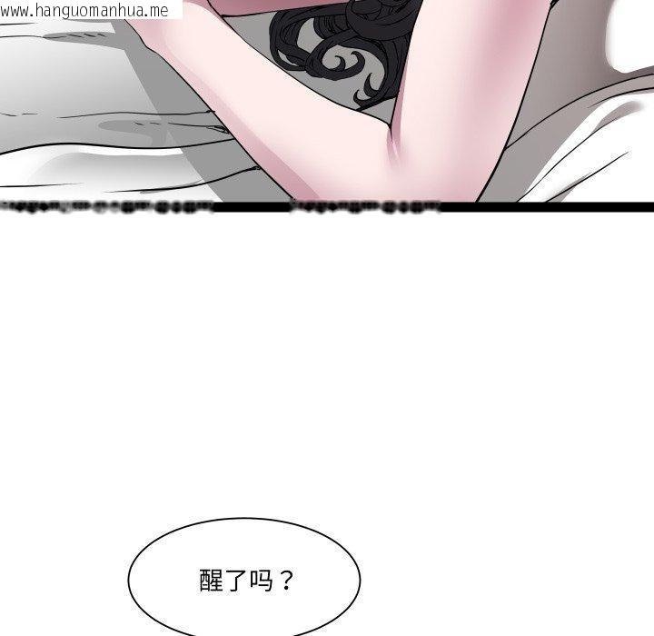 韩国漫画RE：23岁韩漫_RE：23岁-第38话在线免费阅读-韩国漫画-第49张图片