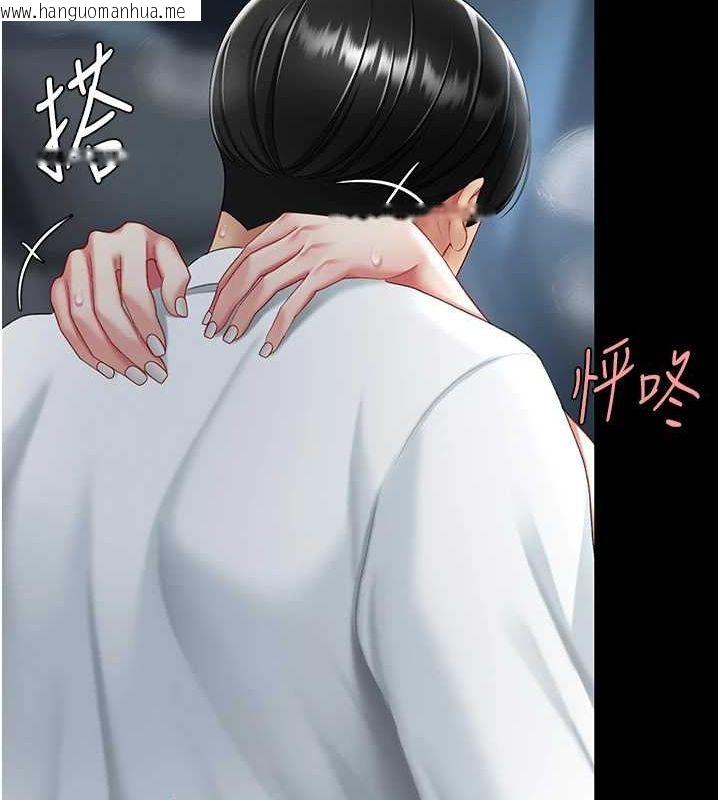 韩国漫画复仇母女丼韩漫_复仇母女丼-第99话-我想让你心情变好在线免费阅读-韩国漫画-第203张图片