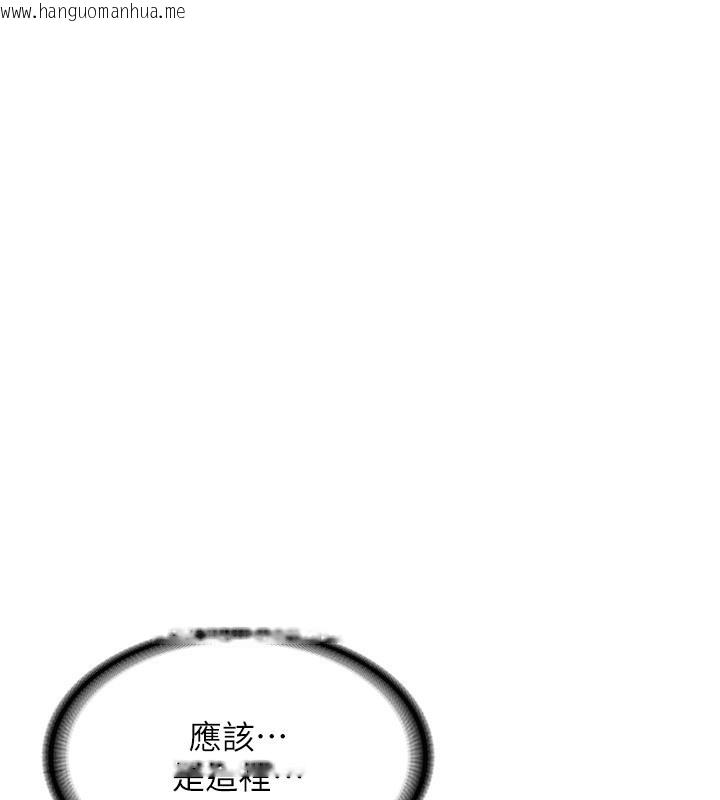 韩国漫画熟女交换计划韩漫_熟女交换计划-第14话-朋友的妈妈，我开动了在线免费阅读-韩国漫画-第48张图片