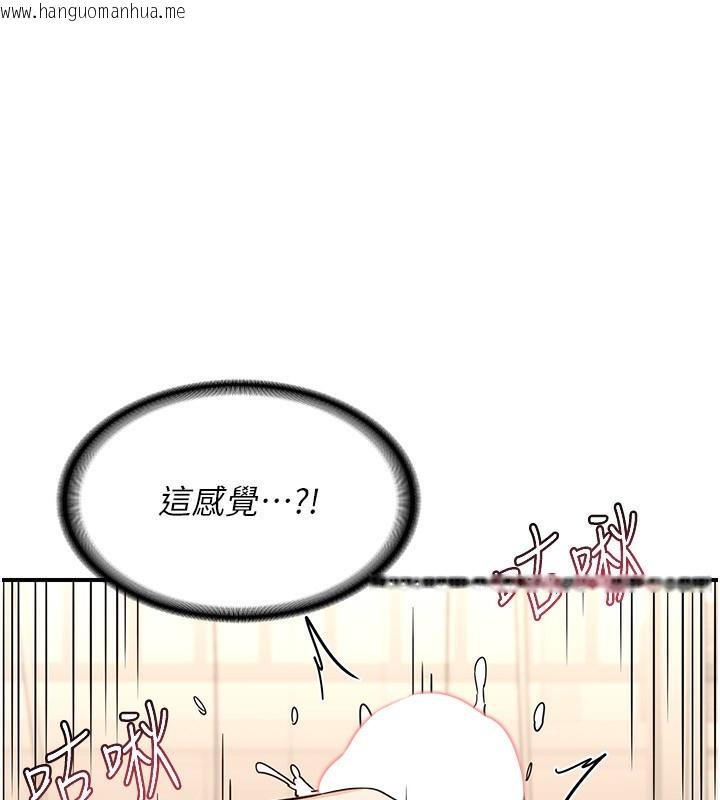 韩国漫画熟女交换计划韩漫_熟女交换计划-第14话-朋友的妈妈，我开动了在线免费阅读-韩国漫画-第188张图片