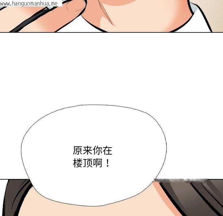 韩国漫画同事换换爱韩漫_同事换换爱-第210话在线免费阅读-韩国漫画-第114张图片