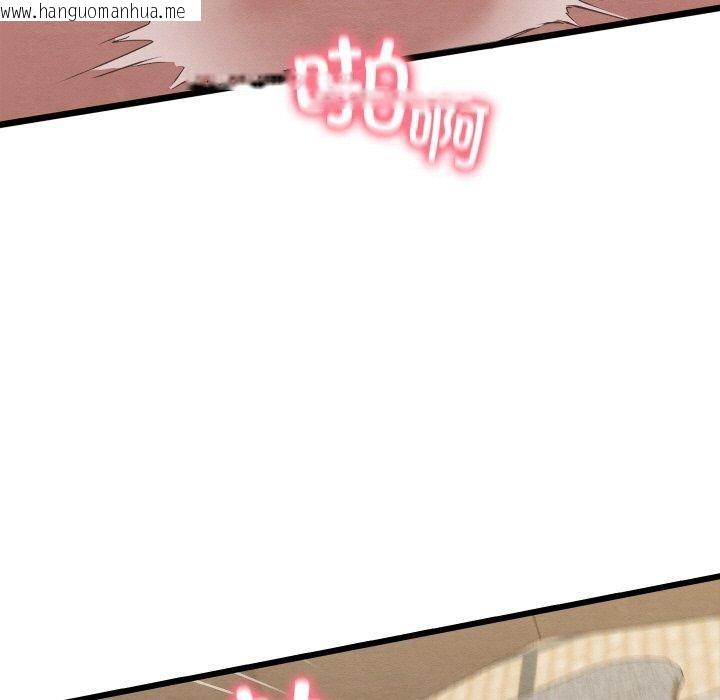 韩国漫画亲密宝鉴韩漫_亲密宝鉴-第14话在线免费阅读-韩国漫画-第83张图片
