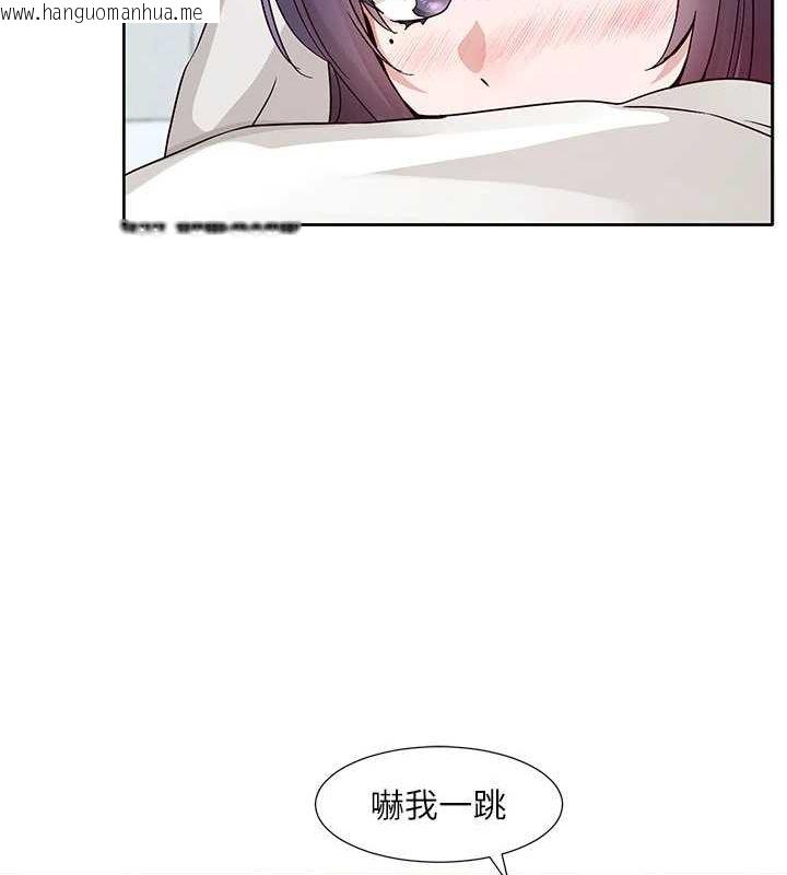 韩国漫画社团学姐韩漫_社团学姐-第215话-李舒欣-写下未来的篇章在线免费阅读-韩国漫画-第27张图片