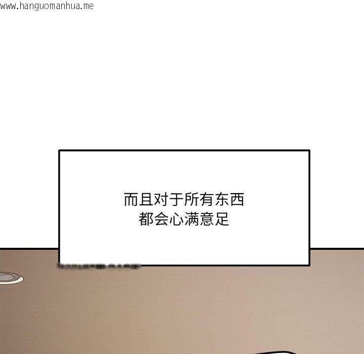 韩国漫画恋人未满韩漫_恋人未满-第42话在线免费阅读-韩国漫画-第11张图片