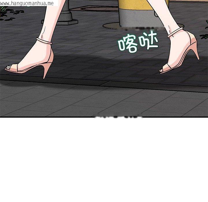 韩国漫画恋人未满韩漫_恋人未满-第42话在线免费阅读-韩国漫画-第97张图片