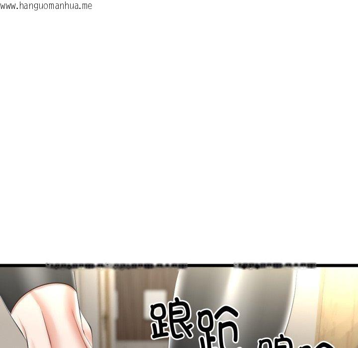 韩国漫画与初恋的意外同居韩漫_与初恋的意外同居-第10话在线免费阅读-韩国漫画-第141张图片