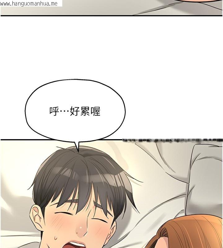 韩国漫画洞洞杂货店韩漫_洞洞杂货店-第123话-你是要射到民国几年?!在线免费阅读-韩国漫画-第129张图片