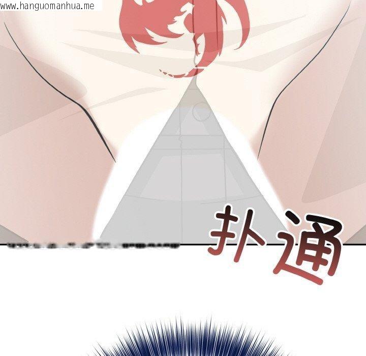 韩国漫画异世界骑士团长韩漫_异世界骑士团长-第12话在线免费阅读-韩国漫画-第126张图片