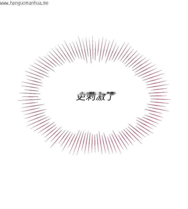 韩国漫画Set-up!排球少女韩漫_Set-up!排球少女-第41话-你是不是更爱我这一味?在线免费阅读-韩国漫画-第67张图片