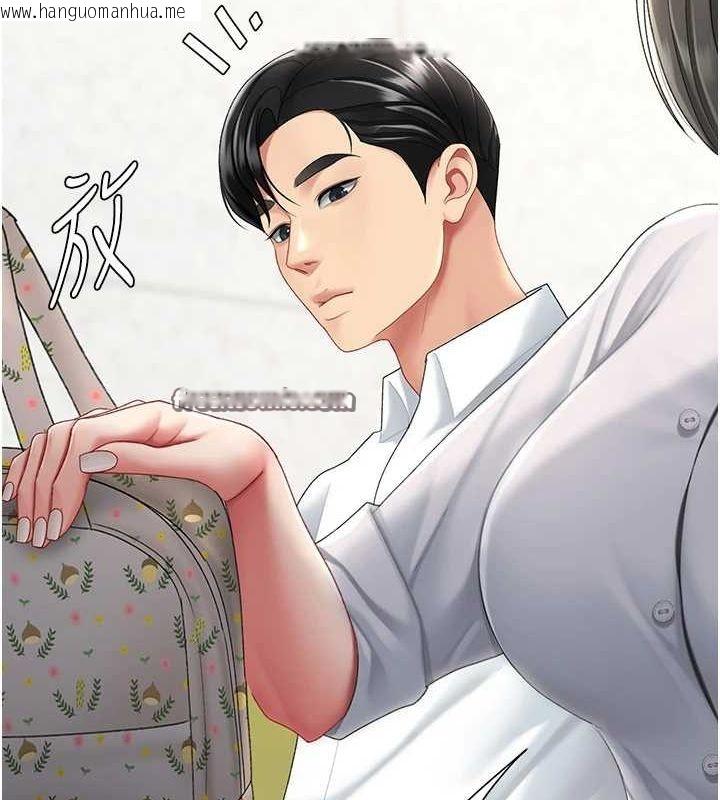 韩国漫画复仇母女丼韩漫_复仇母女丼-第99话-我想让你心情变好在线免费阅读-韩国漫画-第15张图片