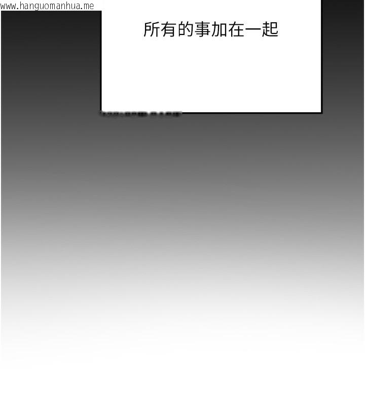 韩国漫画熟女交换计划韩漫_熟女交换计划-第14话-朋友的妈妈，我开动了在线免费阅读-韩国漫画-第97张图片