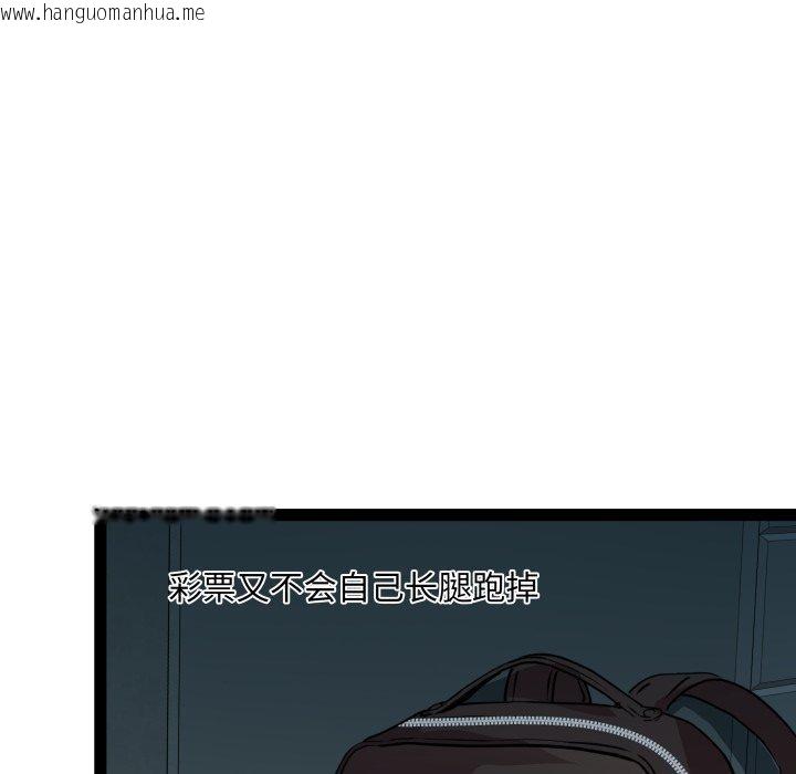 韩国漫画RE：23岁韩漫_RE：23岁-第38话在线免费阅读-韩国漫画-第35张图片
