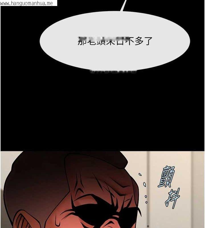 韩国漫画炸裂吧!巨棒韩漫_炸裂吧!巨棒-第74话-巨棒的奴隶在线免费阅读-韩国漫画-第143张图片