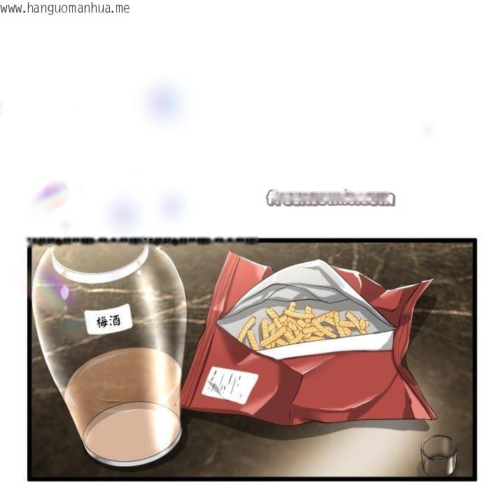 韩国漫画与初恋的意外同居韩漫_与初恋的意外同居-第10话在线免费阅读-韩国漫画-第135张图片