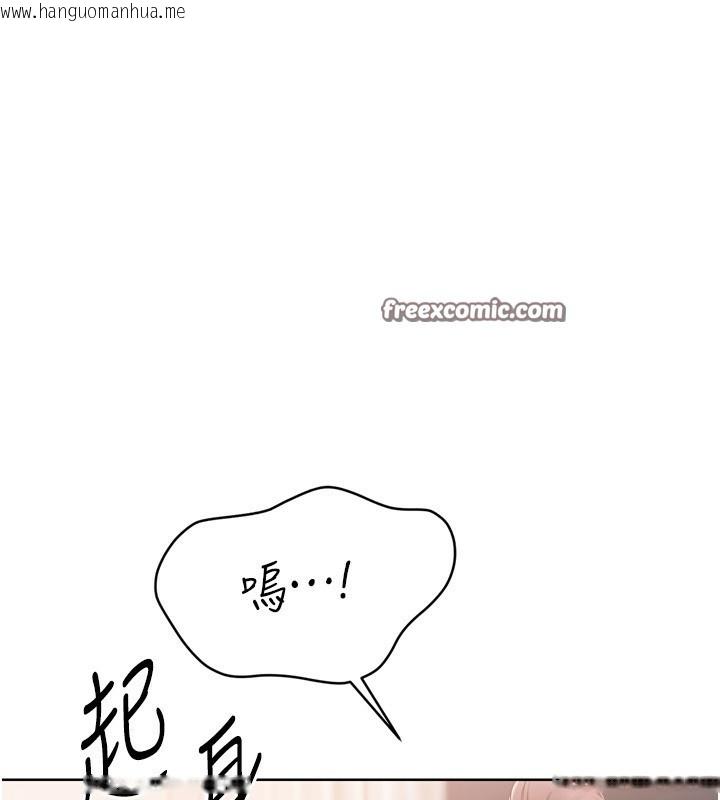 韩国漫画Set-up!排球少女韩漫_Set-up!排球少女-第41话-你是不是更爱我这一味?在线免费阅读-韩国漫画-第90张图片