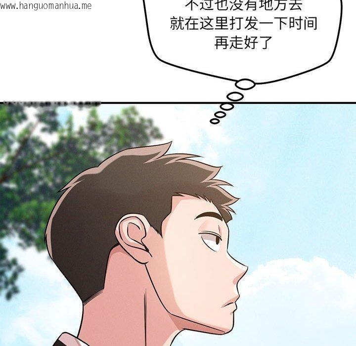 韩国漫画恋人未满韩漫_恋人未满-第42话在线免费阅读-韩国漫画-第76张图片