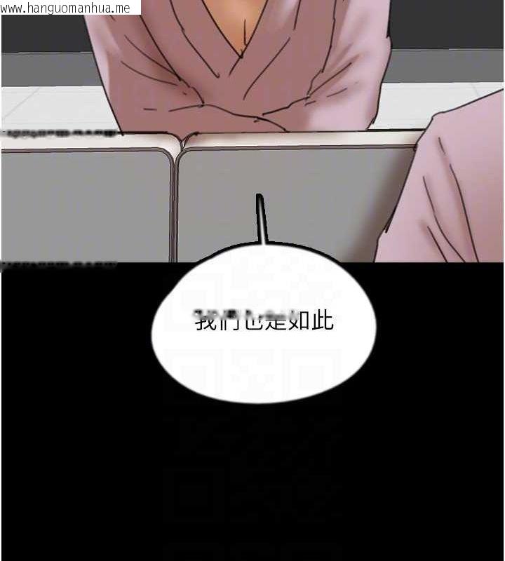 韩国漫画养父的女儿们韩漫_养父的女儿们-第78话-陷入敌人的圈套在线免费阅读-韩国漫画-第126张图片