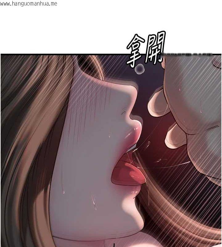 韩国漫画岳母为何那样韩漫_岳母为何那样-第47话-妳喜欢这样玩，对吧?在线免费阅读-韩国漫画-第58张图片