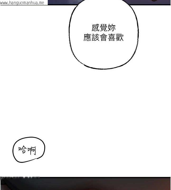 韩国漫画岳母为何那样韩漫_岳母为何那样-第47话-妳喜欢这样玩，对吧?在线免费阅读-韩国漫画-第111张图片
