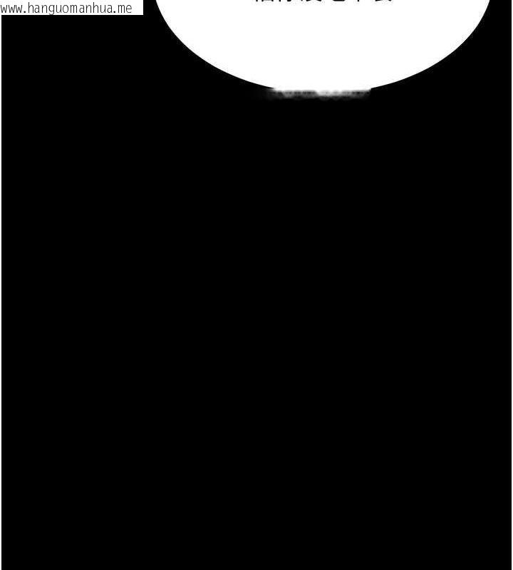 韩国漫画复仇母女丼韩漫_复仇母女丼-第99话-我想让你心情变好在线免费阅读-韩国漫画-第13张图片
