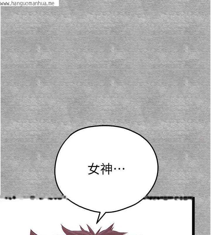 韩国漫画初次深交，请多指教韩漫_初次深交，请多指教-第92话-亵渎女神的快感在线免费阅读-韩国漫画-第12张图片
