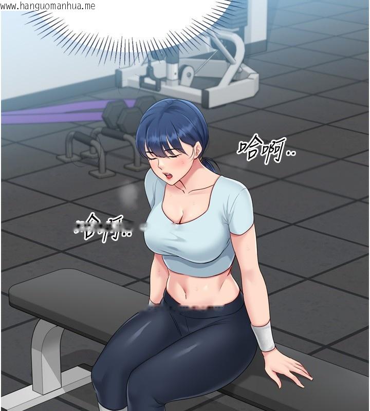 韩国漫画Set-up!排球少女韩漫_Set-up!排球少女-第41话-你是不是更爱我这一味?在线免费阅读-韩国漫画-第143张图片
