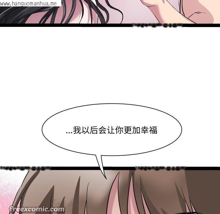 韩国漫画RE：23岁韩漫_RE：23岁-第38话在线免费阅读-韩国漫画-第96张图片