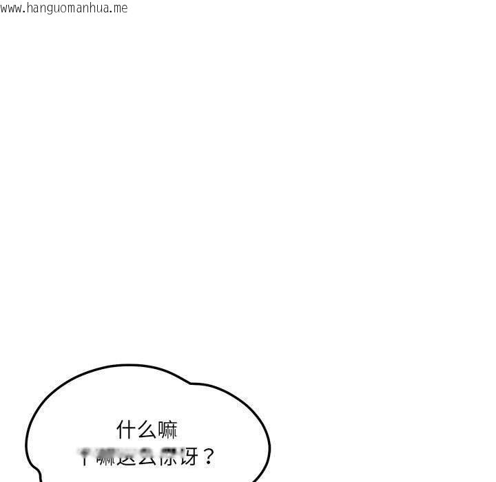 韩国漫画恋人未满韩漫_恋人未满-第42话在线免费阅读-韩国漫画-第23张图片