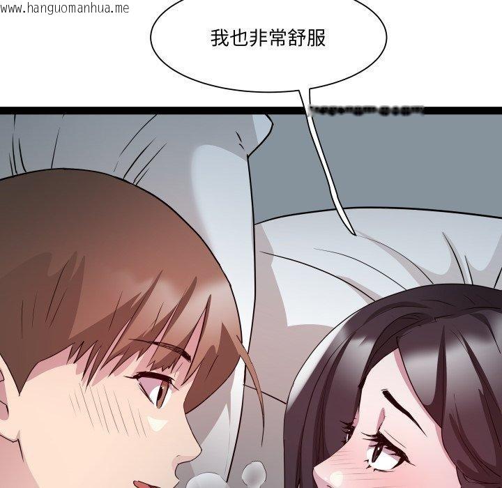 韩国漫画RE：23岁韩漫_RE：23岁-第38话在线免费阅读-韩国漫画-第29张图片