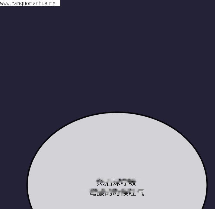 韩国漫画与初恋的意外同居韩漫_与初恋的意外同居-第10话在线免费阅读-韩国漫画-第40张图片