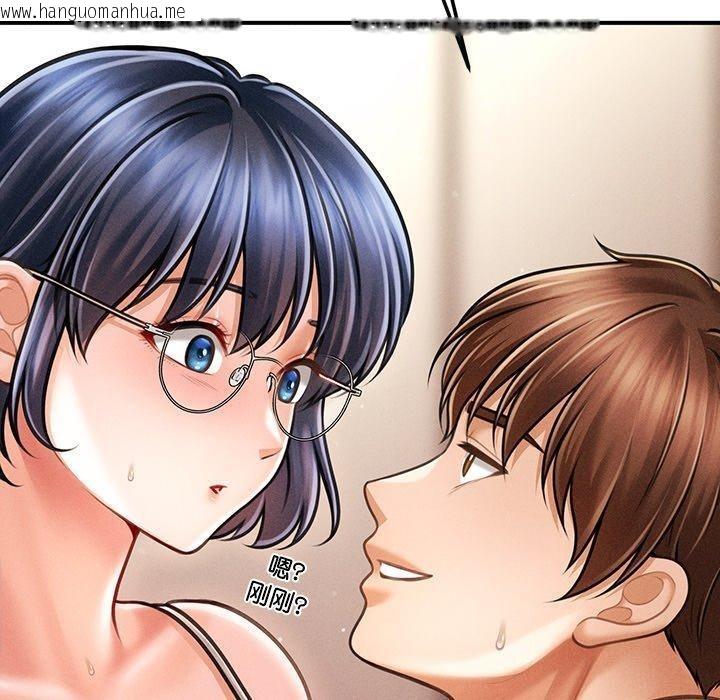 韩国漫画会长家的小儿子韩漫_会长家的小儿子-第9话在线免费阅读-韩国漫画-第90张图片