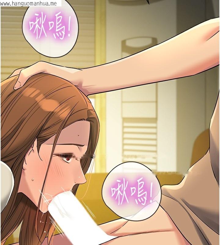 韩国漫画洞洞杂货店韩漫_洞洞杂货店-第123话-你是要射到民国几年?!在线免费阅读-韩国漫画-第2张图片