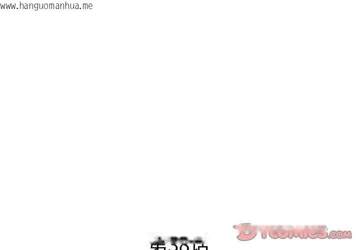 韩国漫画RE：23岁韩漫_RE：23岁-第38话在线免费阅读-韩国漫画-第3张图片