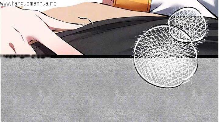 韩国漫画初次深交，请多指教韩漫_初次深交，请多指教-第92话-亵渎女神的快感在线免费阅读-韩国漫画-第114张图片